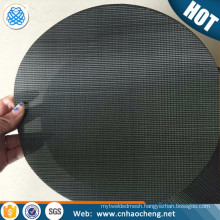 Spot welded woven black wire mesh cloth filter disc for plastic extruder